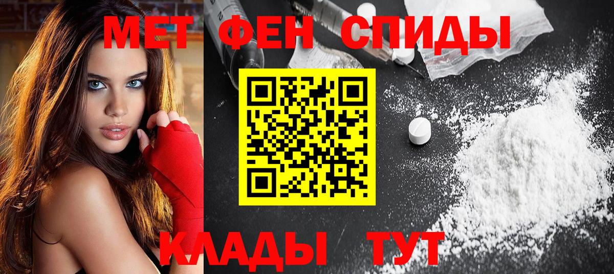 Амфетамин Розовый Карталы