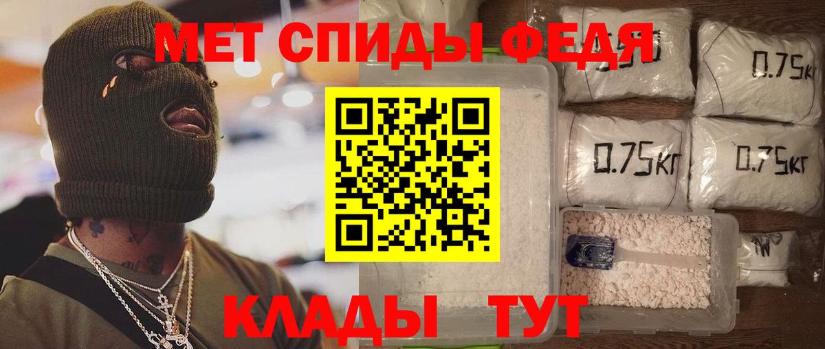 Амфетамин Розовый  АМФ  Карталы  Вход с VPN 