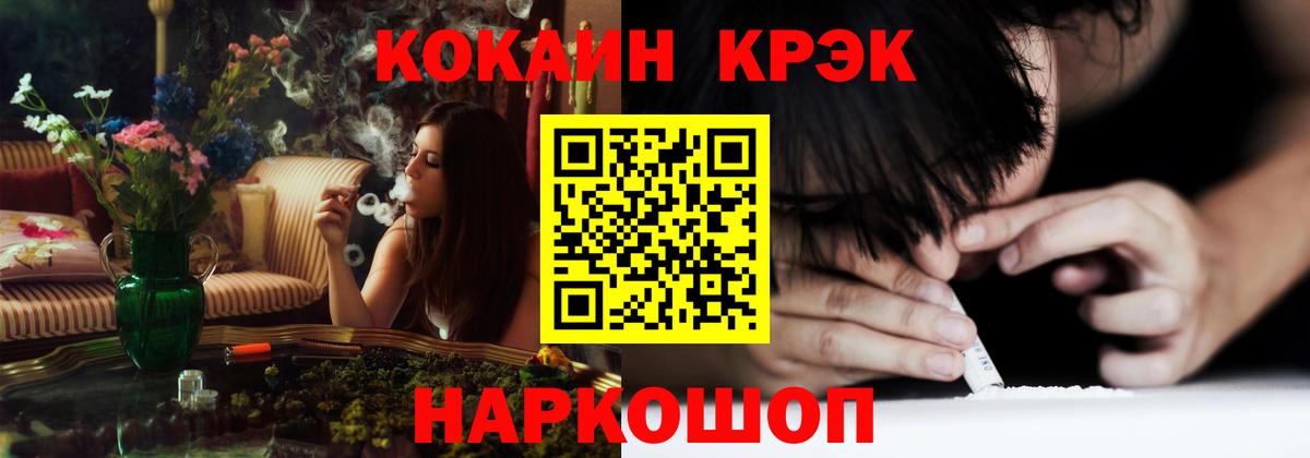 Cocaine  Cocaine FishScale  Карталы  Вход с VPN  Cocaine 99% 