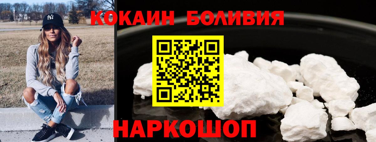 COCAIN Fish Scale Карталы