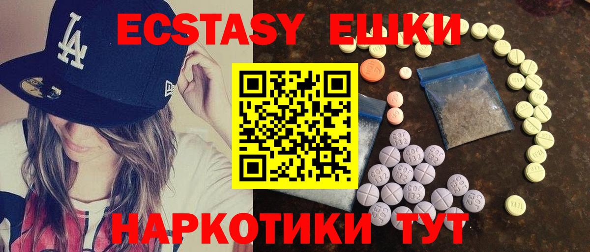 Ecstasy  Вход с VPN  как найти   Экстази Cube  Карталы 