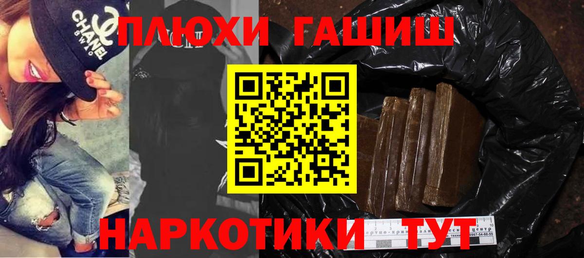 ГАШИШ 40% ТГК  закладка  Карталы  Вход с VPN 