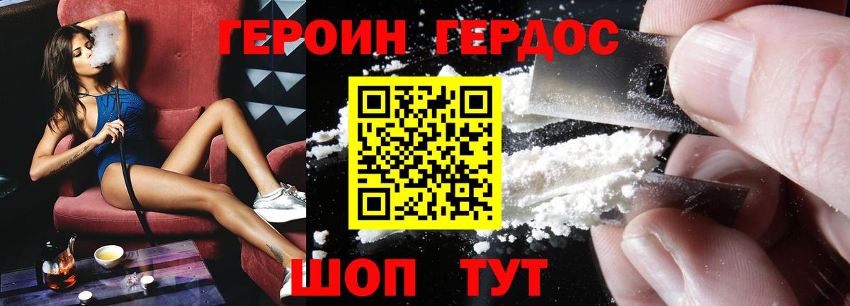 Карталы  Героин  Вход с VPN  Героин афганец 