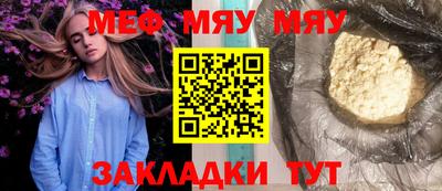 сатива Ливны