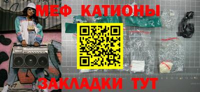 сатива Ливны