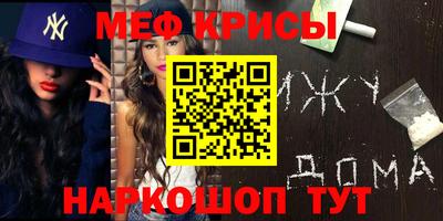 2c-b Ликино-Дулёво