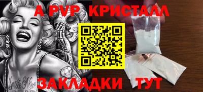 сатива Ливны