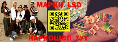 сатива Ливны