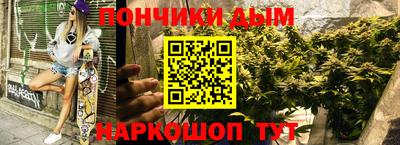 сатива Ливны