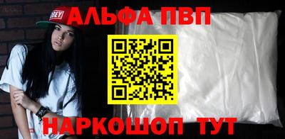 2c-b Ликино-Дулёво