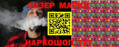 2c-b Ликино-Дулёво