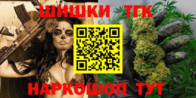 сатива Ливны
