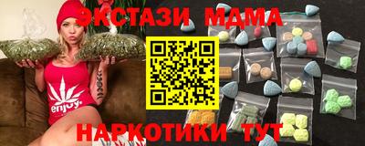 сатива Ливны