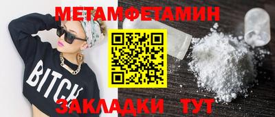 2c-b Ликино-Дулёво