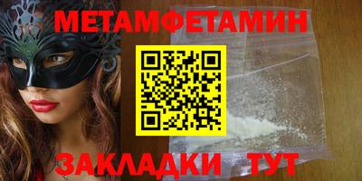 сатива Ливны