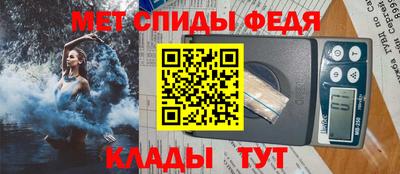 сатива Ливны