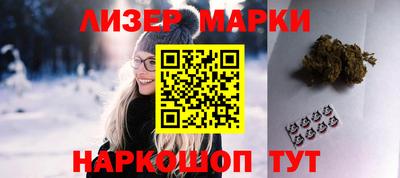2c-b Ликино-Дулёво