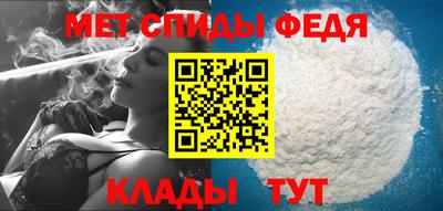 сатива Ливны