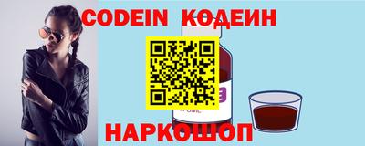 сатива Ливны