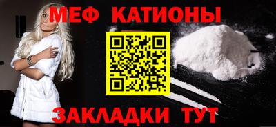 сатива Ливны