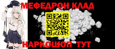 прущий лед Лесосибирск