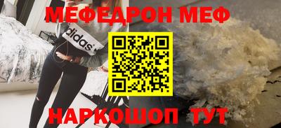 2c-b Ликино-Дулёво