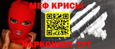 2c-b Ликино-Дулёво