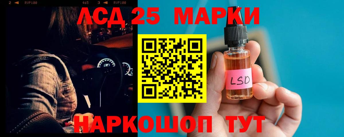 LSD-25 экстази ecstasy  Вход с VPN  Карталы 