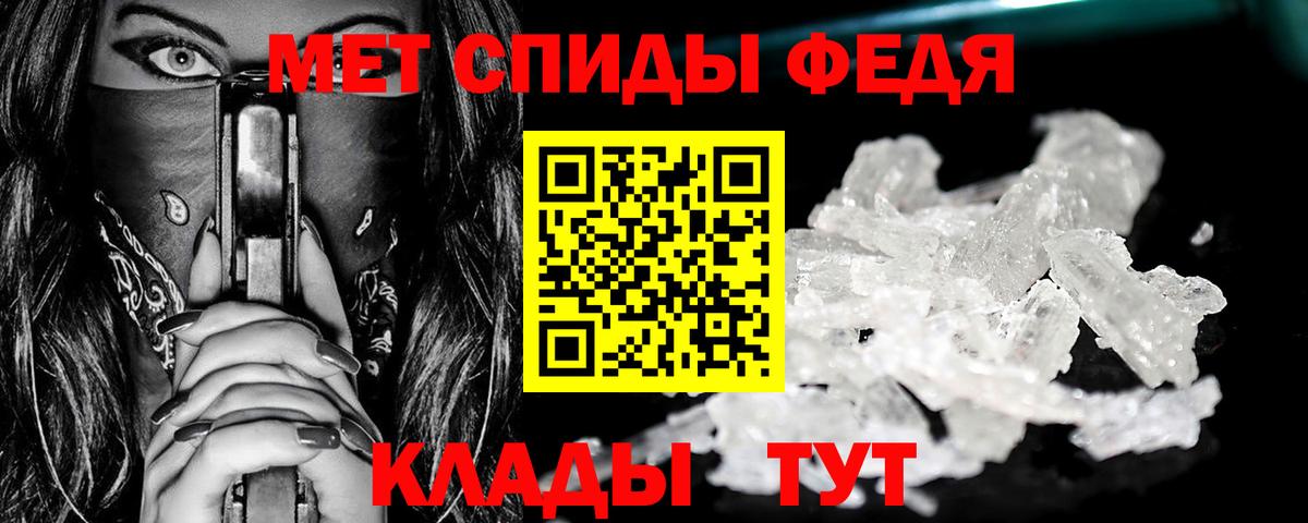 Первитин Декстрометамфетамин 99.9% Карталы