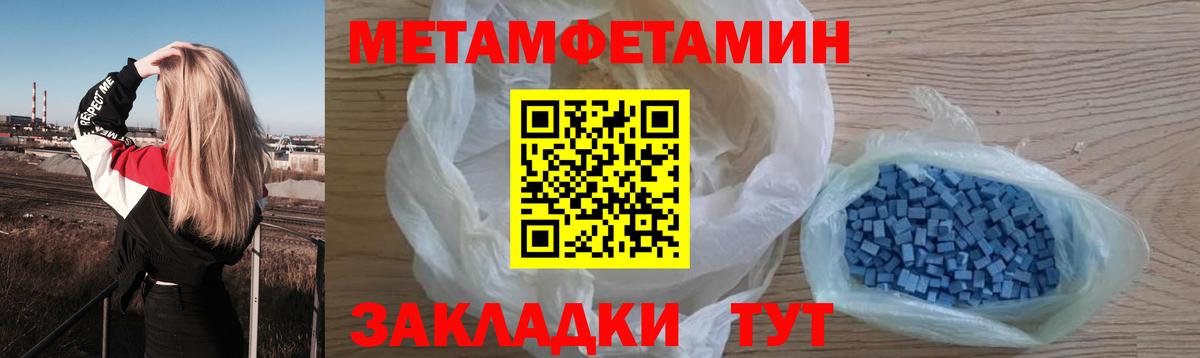 Первитин витя  Вход с VPN  Карталы 