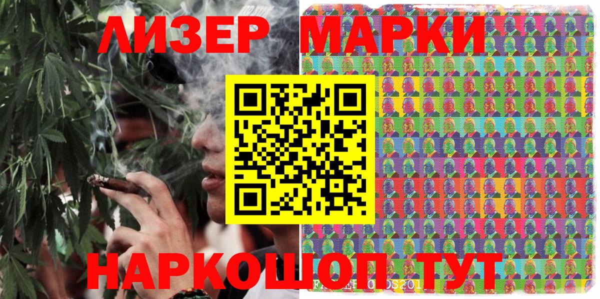 продажа наркотиков  Марки NBOMe 1,8мг  Вход с VPN  Карталы 