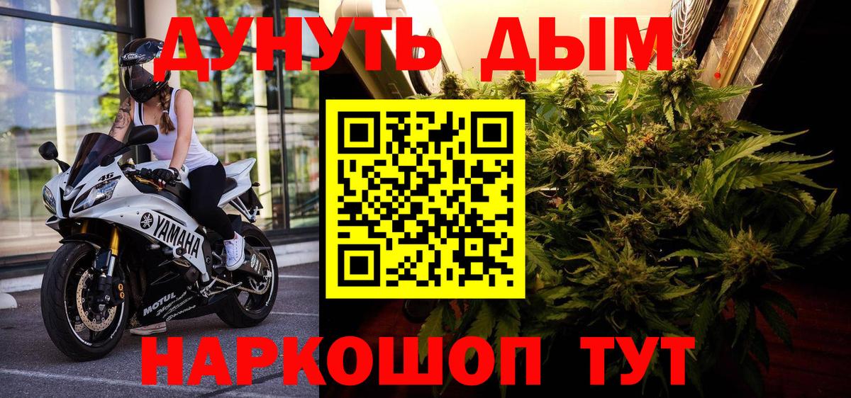 Карталы  Шишки марихуана White Widow  Каннабис VHQ  МАРИХУАНА AK-47  Вход с VPN  Каннабис планчик 